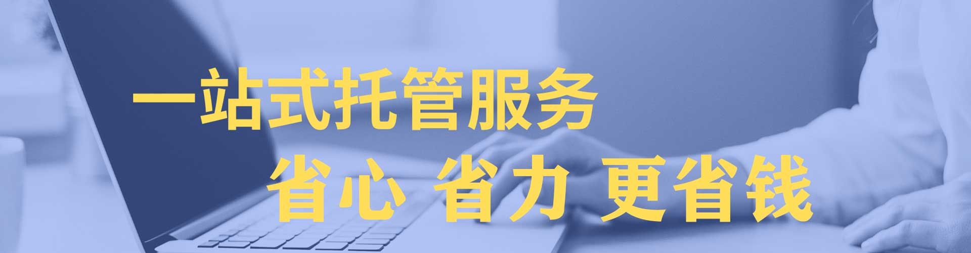 马边信息流大师